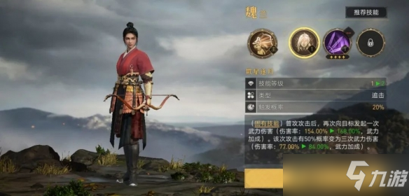 《重返帝国》剑士阵容怎么搭配 剑士阵容搭配玩法分享