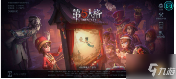 《第五人格》邀请好友一起玩攻略大全 如何邀请好友一起玩