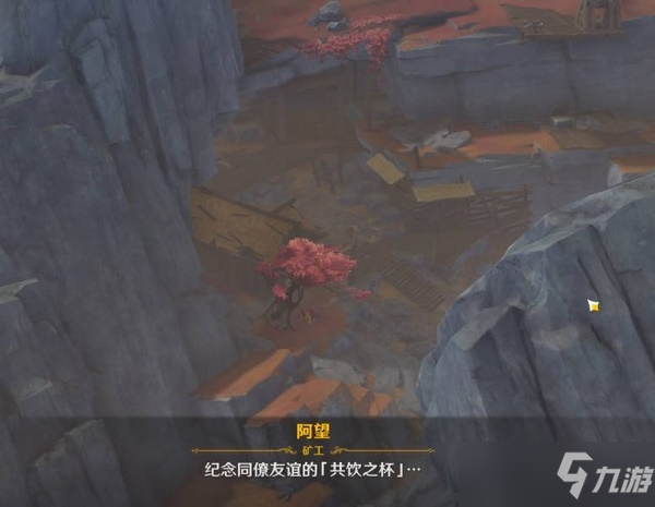 原神层岩巨渊老石位置在哪