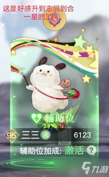 天谕手游灵弈远征英灵战力加成的影响条件攻略