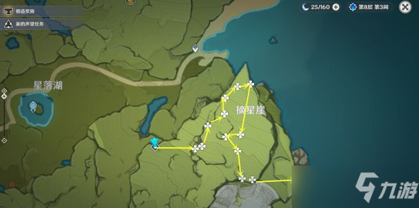 原神神里兄妹与温迪突破材料采集路线