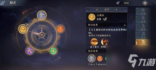 《庆余年手游》棍武器连招教程 棍怎么连招