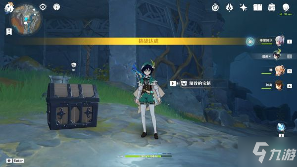 《原神》地下矿区15个限时挑战点位标注与奖励介绍