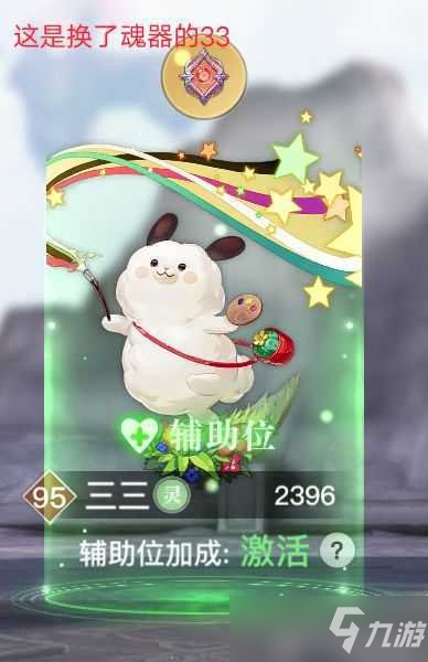 天谕手游灵弈远征英灵战力加成的影响条件攻略