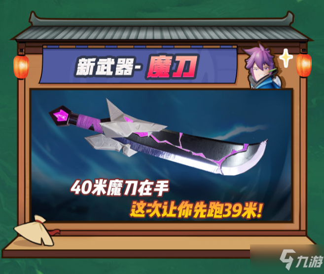 《香腸派對》武林大會版本更新問題 更新問題詳解