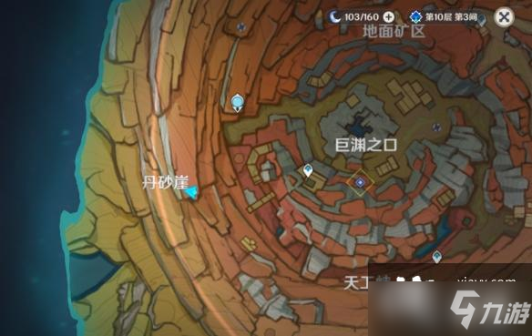《原神》层岩巨渊远眺之花怎么获得？远眺之花获得方法介绍