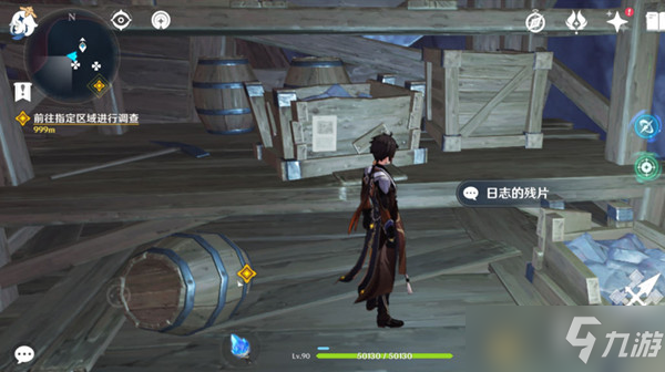 原神寻找关于老何的线索在哪（老何的线索位置大全）