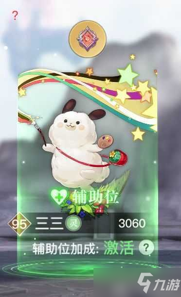 天谕手游灵弈远征英灵战力加成的影响条件攻略
