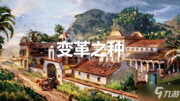 《纪元1800》第四年季票有哪些内容
