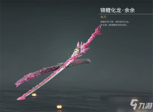 永劫無間冠軍皮膚怎么獲得