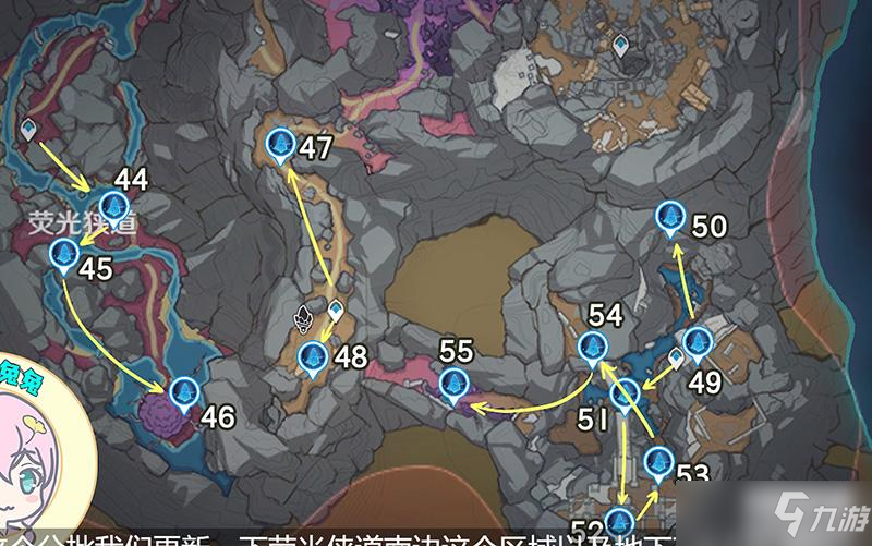 原神流明晶石位置大全