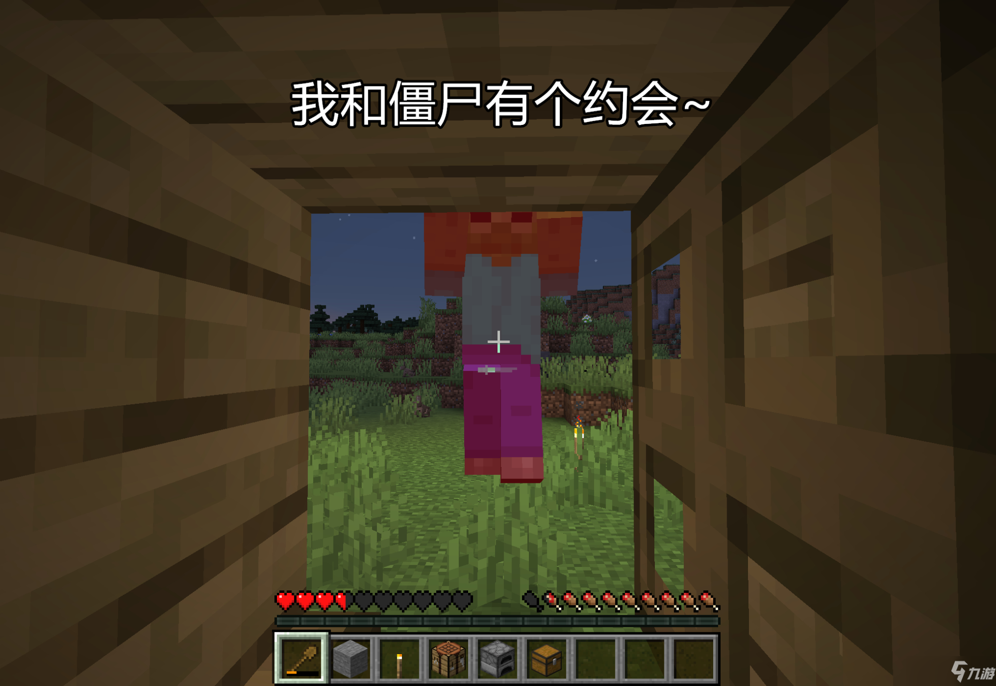 我的世界怎么做坦克（手机版小型坦克制作教程）