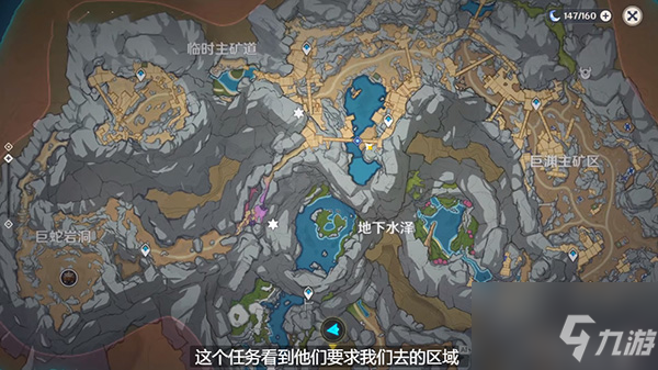 原神水生环境调查任务攻略 水生环境调查任务流程
