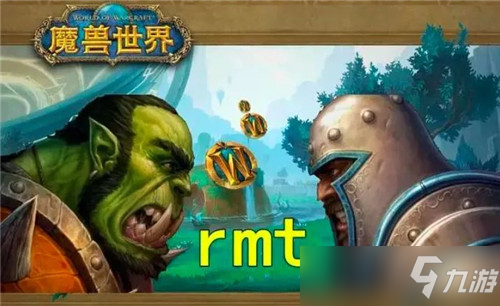 魔兽世界国服若采用美服对待rmt的态度 定会造成人数锐减真的吗