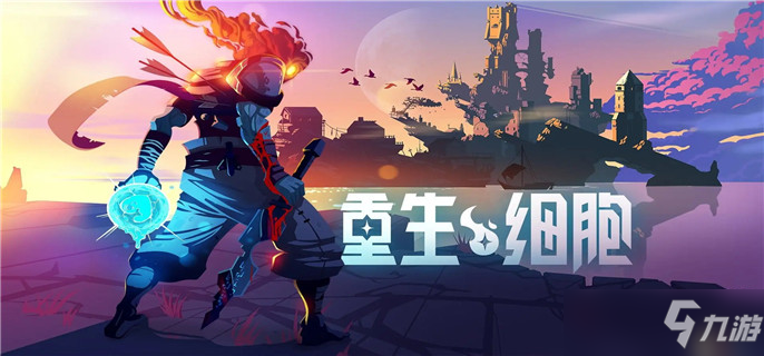 重生细胞手游阻隔波图纸怎么获得-阻隔波图纸获得方法介绍
