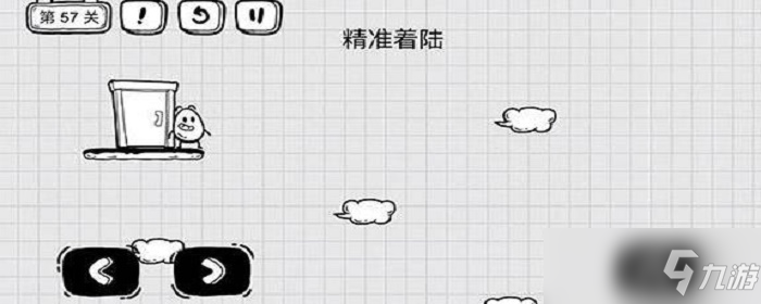 茶叶蛋大冒险57关怎么过