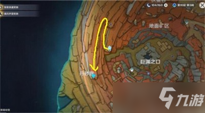原神千年千岩供物在哪里找 供物的位置在哪里