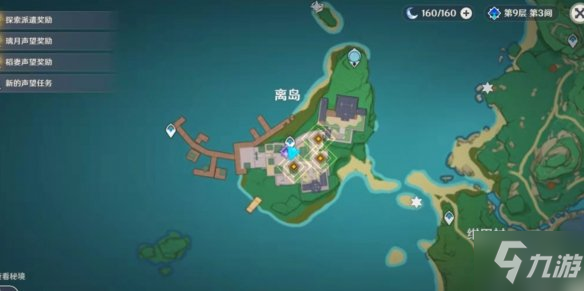 《原神》神里绫人传说任务攻略 梧桐一叶落任务流程