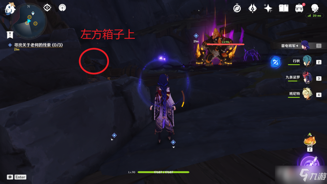 《原神》方入巨渊初勘探全流程解谜攻略