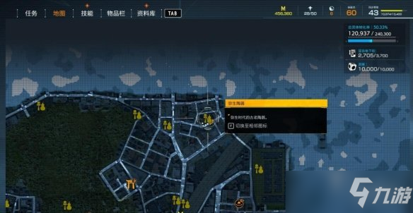 《幽灵线东京》文物收藏品有哪些？文物收藏品位置分享