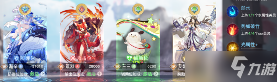天谕手游灵弈远征关卡通关英灵推荐攻略