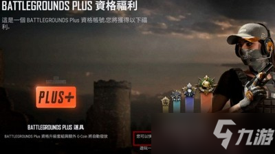 绝地求生渔夫帽是怎么获得的 pubg五周年渔夫帽获取条件