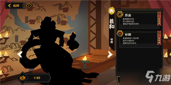 无悔华夏秦楚汉名臣用什么好？秦楚汉剧本名臣选择与阵容搭配攻略[多图]