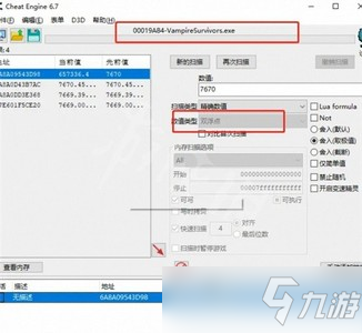 修改吸血鬼幸存者游戲金幣是用什么修改 CE修改器怎么使用