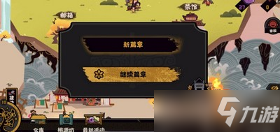 无悔华夏速刷碎片的方法 名臣碎片速刷技巧