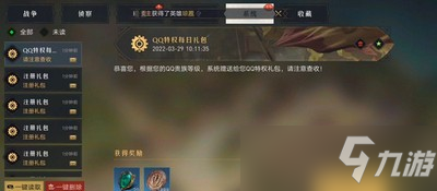 重返帝国兵种之间的关系介绍 兵种克制关系链简介