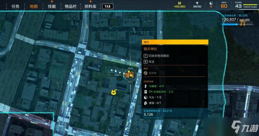 《幽灵线东京》文物收藏品有哪些？文物收藏品位置一览