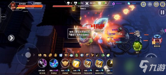 《未知升变》哪个职业好攻略