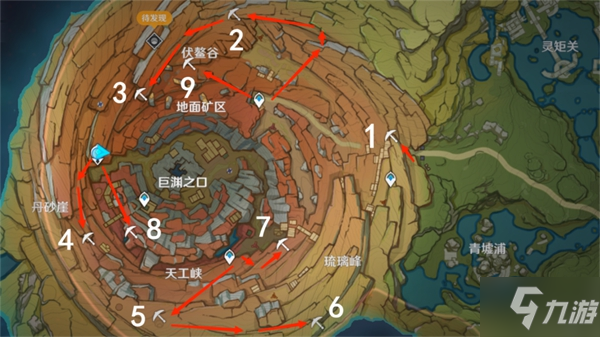 原神老石在哪 老石点位一览