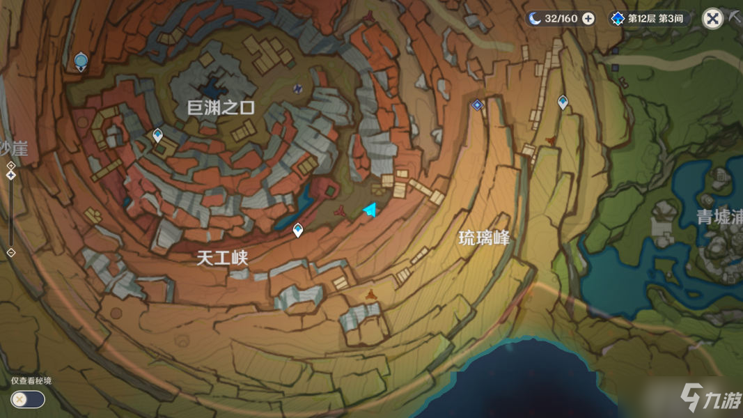 《原神》2.6巨渊主矿区铁门怎么开启