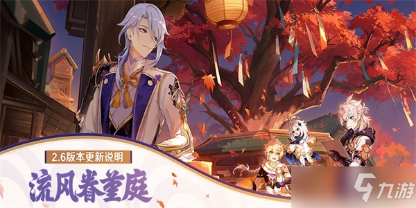 原神庇佑之冠如何获取