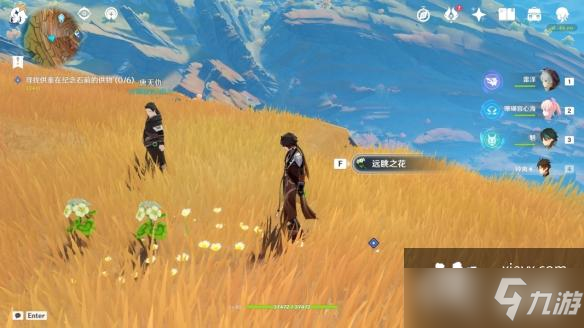《原神》层岩巨渊远眺之花怎么获得？远眺之花获得方法介绍
