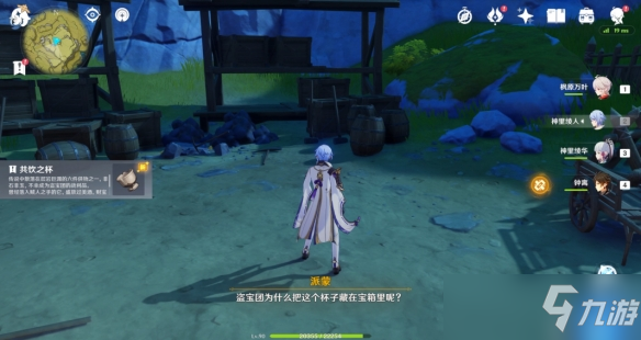 《原神》潜身敌营无人知任务怎么玩？潜身敌营无人知任务玩法分享