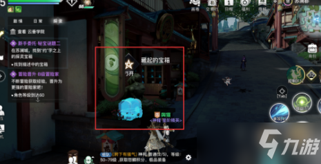 《天谕》玲珑属性加点方法解析与生活职业选择攻略