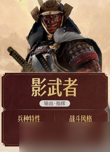 重返帝国影武者加点怎么分配 影武者加点搭配攻略