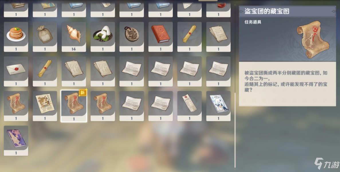 原神狡兔之窟成就怎么解锁？原神狡兔之窟成就解锁流程一览