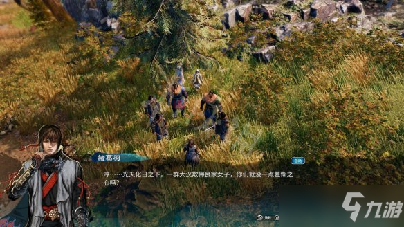 《天命奇御2》黄衣少女是谁？耶律和琅线流程图文详解