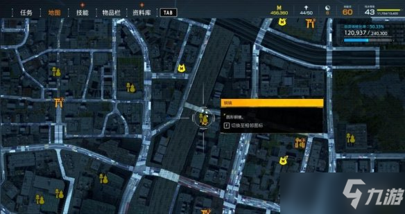 《幽灵线东京》文物收藏品有哪些？文物收藏品位置分享