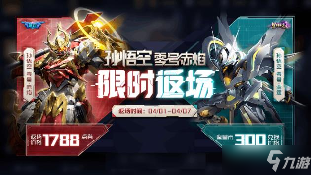 王者荣耀3.31每日一题答案