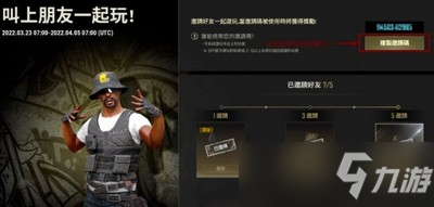 绝地求生渔夫帽是怎么获得的 pubg五周年渔夫帽获取条件