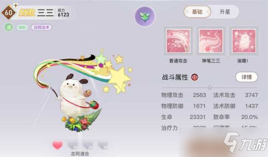 天谕手游灵弈远征英灵战力加成的影响条件攻略