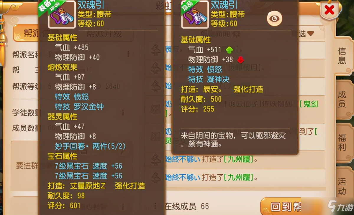 梦幻西游手游平民职业（平民玩家职业推荐）
