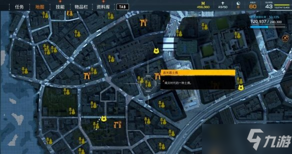 《幽灵线东京》文物收藏品有哪些？文物收藏品位置分享