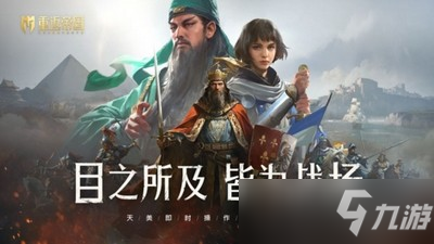 《重返帝國》天賦系統(tǒng)用處一覽 最高英雄天賦是幾級(jí)