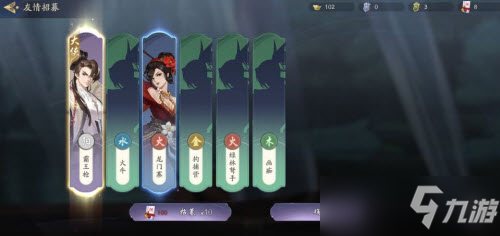 《武林闲侠》唐伯虎阵容怎么搭配攻略
