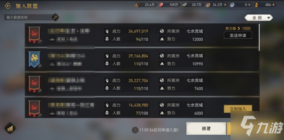 《重返帝国》新手保护期怎么用 高效利用新手保护期攻略